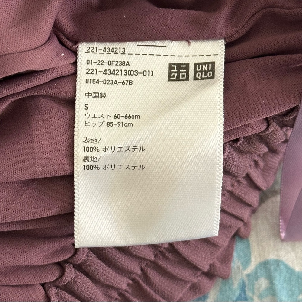 Uniqlo Wide Leg Pleated Pants in Plum - Picture 2 of 6